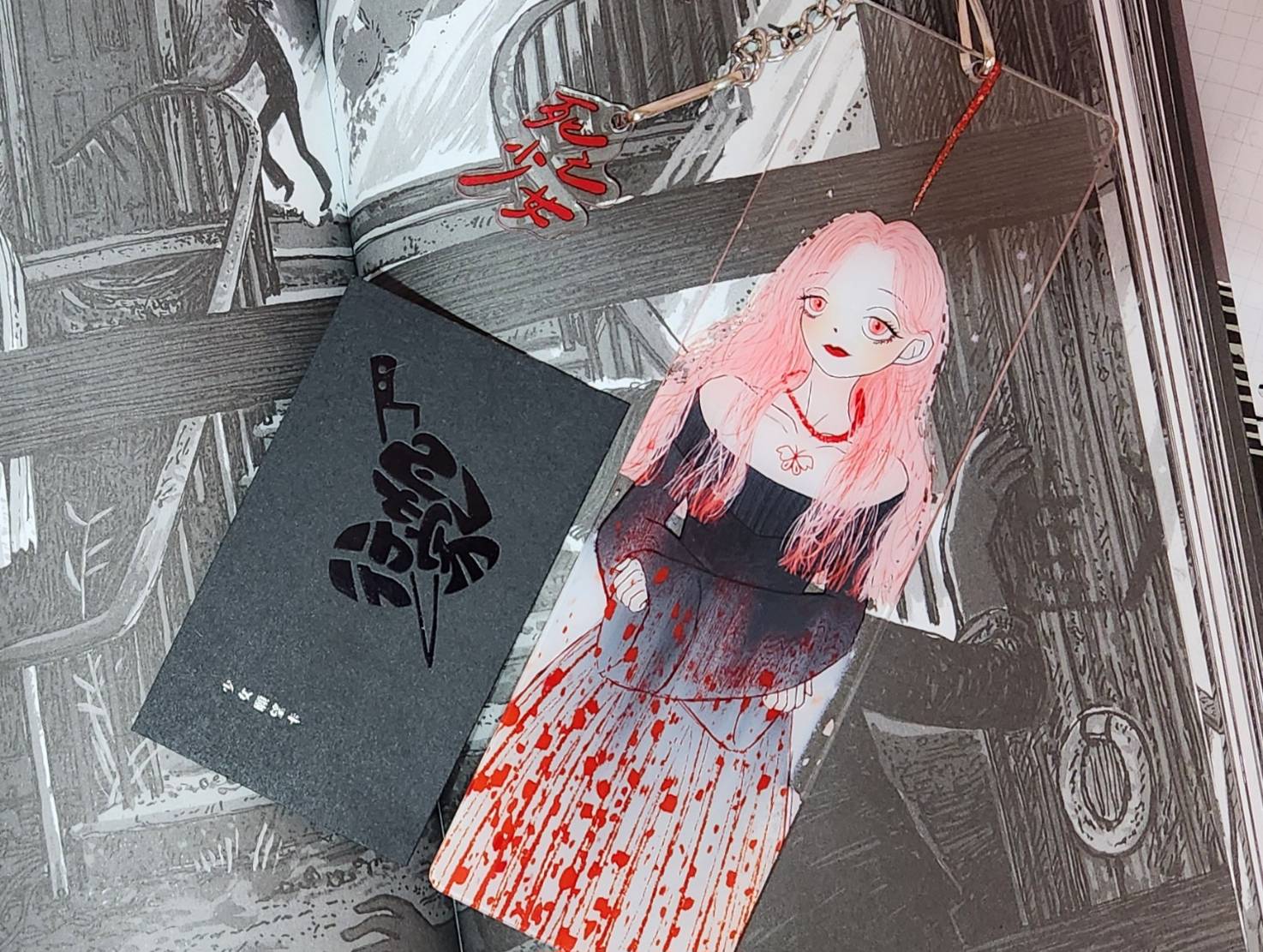 死亡少女｜透明願望掛飾/書籤