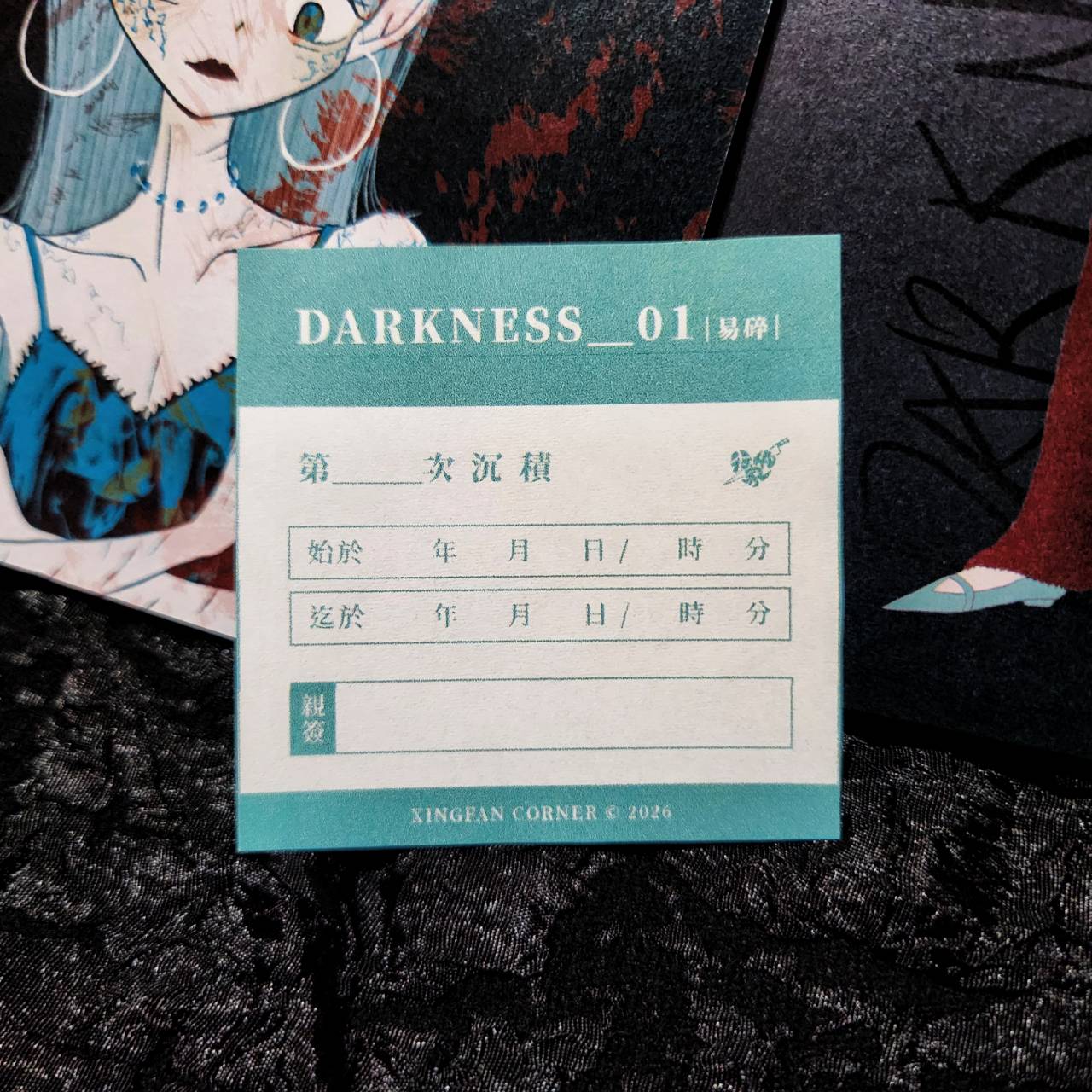 341002 暗黑沉積錄DARKNESSˍ01易碎少女