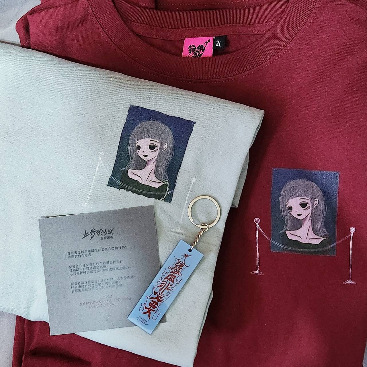 349970 止步於此踢