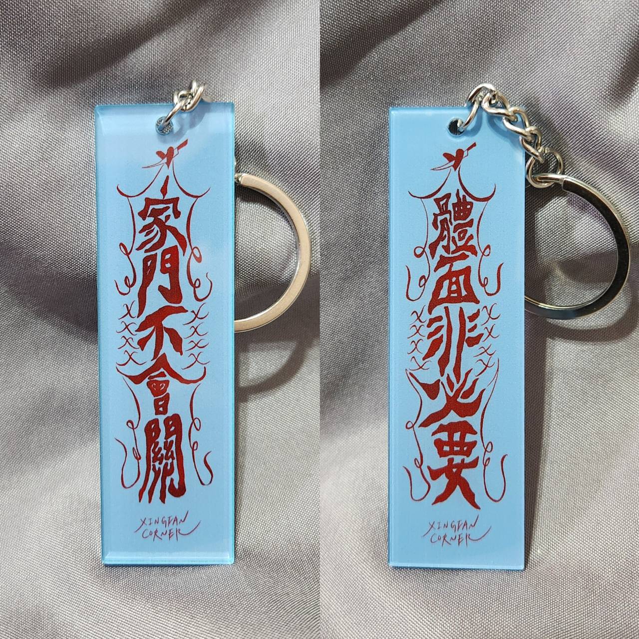 出門小抄符條吊飾